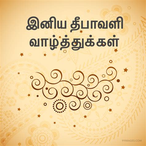 Happy diwali greetings in tamil and crackers. 75+ 14th November 2020 Happy Deepavali (Diwali) Wishes ...