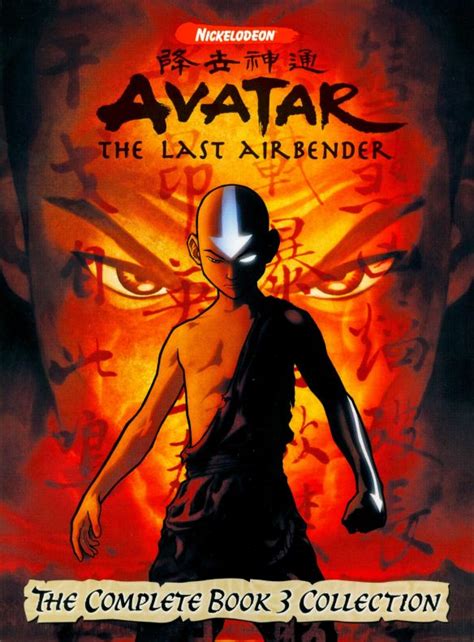 Avatar The Last Airbender The Complete Book 3 Collection 5 Discs