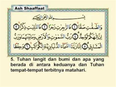 Applications verses ruqyah mp3 according to syariah and also is 100% offline so you can play this app anytime and anywhere when needed, insya allah can be made as an antidote to jinx and magic intrusion with powerful, may make blessing in our life and. ayat ruqyah 12 - YouTube