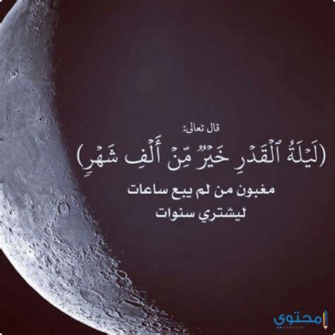 دعاء ليلة القدر اليوم الجمعة 25 رمضان ١٤٤٢. أدعية ليلة القدر المستجابة بالصور Lailatul Qadr دعاء ليلة ...