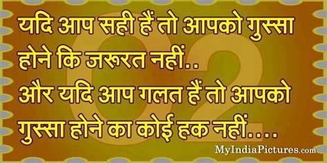 100+ best motivational quotes for students in hindi l विधार्थियों के लिए बेस्ट मोटिवेशनल क्वोट्स. MOTIVATIONAL QUOTES FOR COLLEGE STUDENTS IN HINDI image ...