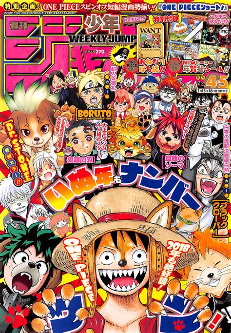 Image Shonen Jump 2018 Issue 4 5png One Piece Wiki Fandom