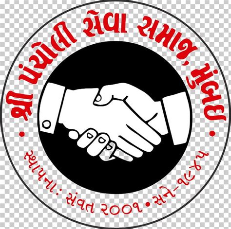 Shree Pancholi Seva Samaj The Samaja Mahila Mandal Copyright 2016 Logo