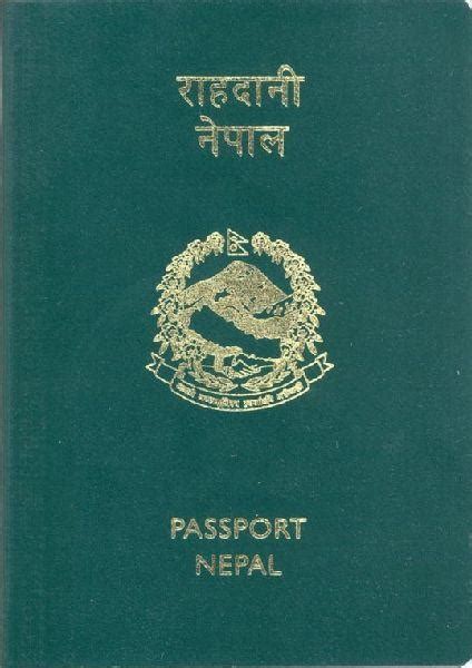 Nepali Passport Status Check Forestry Nepal