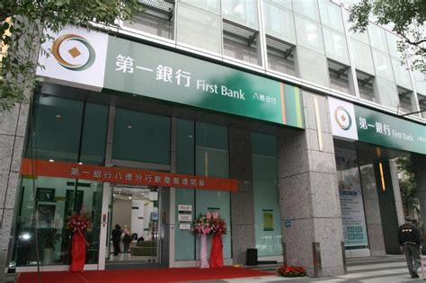 在线 抱一抱 谜底av 超色潮影视 91国产自拍 狠狠色综合网 浪荡视频 打飞机 婵想av视频 花心居tv 绿帽侠视频 爱心视频 91在线 春色. 董座懸缺三個月!邱月琴正式接任一銀董事長，提未來七大策略｜數位時代