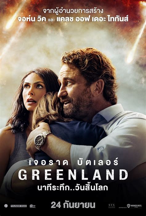 Watch Greenland 2020 Full Movie Online Free Cinefox