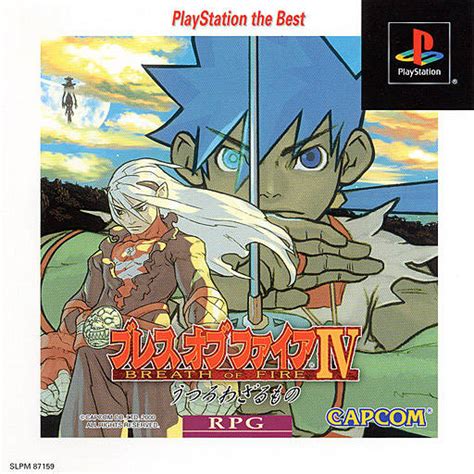 Breath Of Fire Iv On Ps1