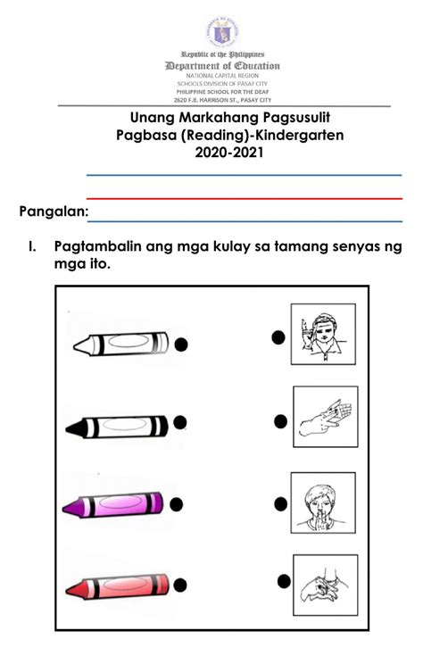 Pagbasa Worksheet For Grade 1