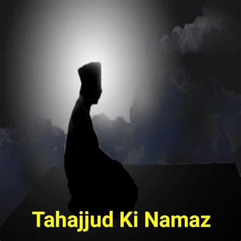 Tahajjud Ki Namaz Ka Tarika How To Pray Tahajud Prayer 2022