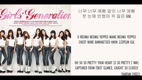 Gee Girl S Generation Snsd Lyrics [han Rom Eng] Youtube