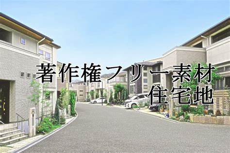 Film オンライン編集 髙橋由里 鈴木 萌 オンライン編集スタジオ sony pcl 制作担当 長谷川博哉 制作補佐 成瀬晃一 アニメーション制作 wit studio. 家 外観 フリー素材 - Aickmandata.com