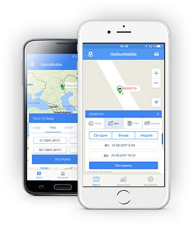 Events are a useful way to collect data about a user's interaction with interactive components of your app, like button presses or the use of a particular item in a game. Free Mobile Apps for GPS tracking by iOS and ANDROID devices