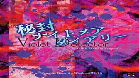 Plagiarism detector latest version for the best experience. Touhou 16.5: Violet Detector Version Full Game Free Download