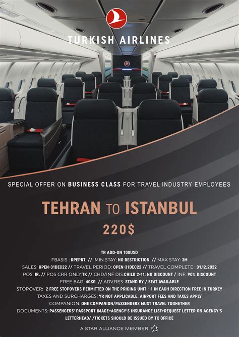 هواپیمایی ترکیش نرخ های ویژه کلاس بیزینس برای کارمندان صنعت گردشگری از