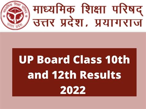 Up Board 10th 12th Result 2022 Today Up Board Result 2022 Date And