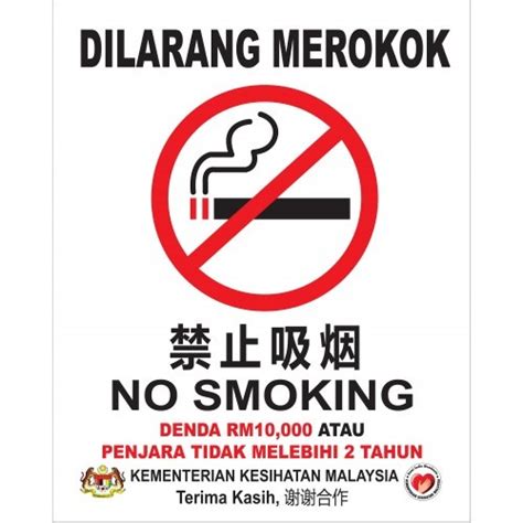 Maybe you would like to learn more about one of these? Qoo10 - DILARANG MEROKOK/NO SMOKING VINYL SIGN STICKER ...