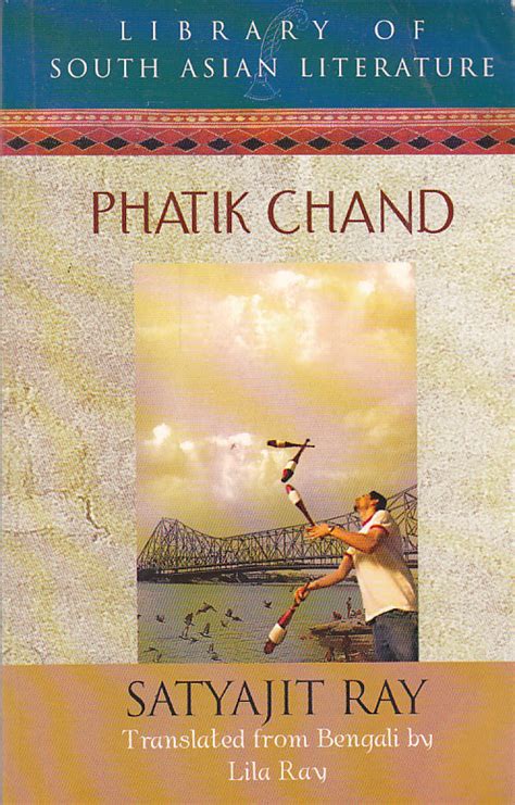 Phatik Chand Shalimar Books Indian Bookshop