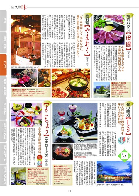 Read reviews from world's largest community for readers. http://www.saku-library.com/books/0009/1/ 2014 vol.39 信州佐久