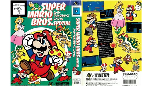 Super Mario Bros Special 35th Anniversary Sharp X Free Download