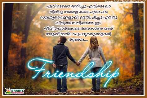 More malayalam quotes are here. Malayalam Friendship Quotes - Best Friendship Quotes in ...