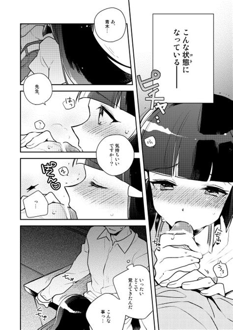 Rule 34 Blush Censored Clothing Comic Oral Sex Pretty Cure Reika Aoki