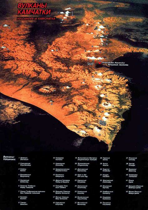 Kamchatka Peninsula Maps