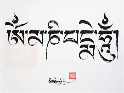Related Tibetan Scripts Creating The Mani Mantra