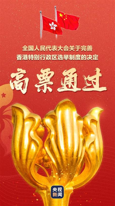 现在我很少看电视，其中一个原因是，广告太多了，不管什么时间，也不管什么节目，只要你打开电视，总能看到那么多的广告，浪费我的时间。 女：该加油了，去机场的路上有加油站吗？ 男：有，你放心吧。 问：男的主要是什么意思？ 去机场. 热评丨完善香港选举制度 走向长治久安_国内_天下_新闻中心_台海网