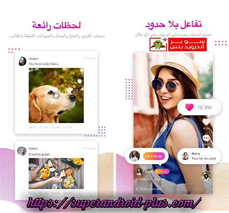 ومع ذلك ، من السهل على مستخدمي الكمبيوتر تنزيله واستخدامه بكل. تحميل تطبيق لايكي لايت Likee Lite النسخة الخفيفة الإصدار ...