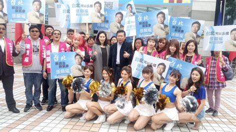 Born 6 november 1963) is a taiwanese politician. 登記參選辣妹助陣 張顯耀：當選後幫柯P找工作 | 政治 | 新頭殼 Newtalk
