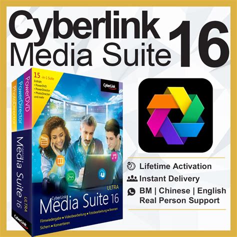 Cyberlink Media Suite 10 使い方 723060 Cyberlink Media Suite 10 使い方