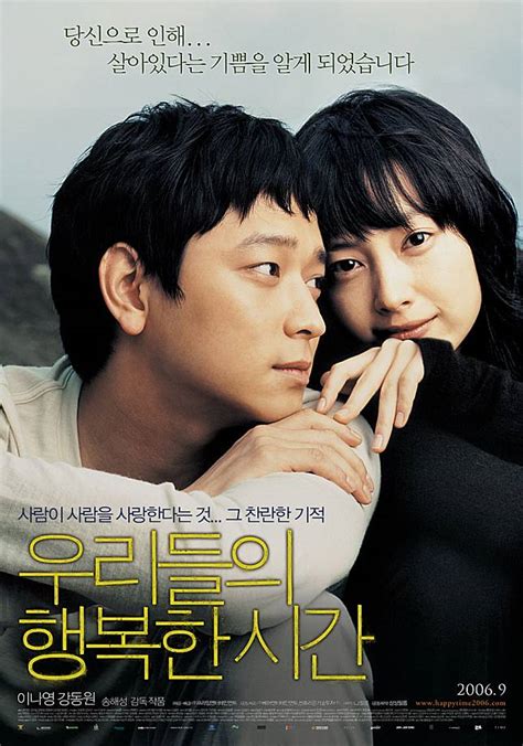 Daftar Judul Film Semi Korea