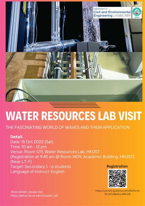 Hkust Water Resources Lab Visit 15 Oct 2022 Academy For Bright