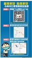 黃偉哲要求建立口罩領購地圖 方便台南民眾查詢 - 生活 - 中時