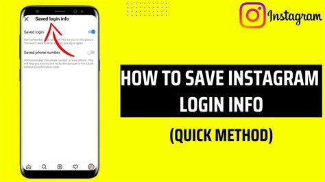 How To Save Instagram Login Info Youtube