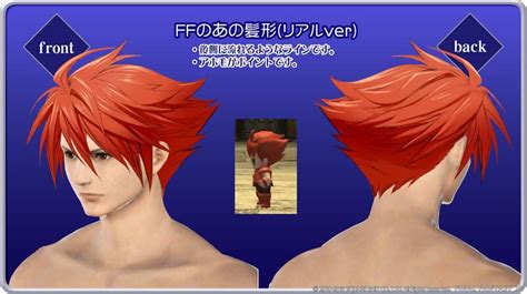 Modern Legend Hairstyle Final Fantasy Xiv Online Wiki Ffxiv Ff14