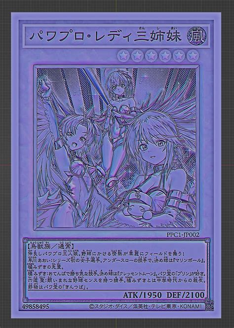 Power Pro Lady Sisters Japanese Yugioh 3d Model 3d Printable Cgtrader