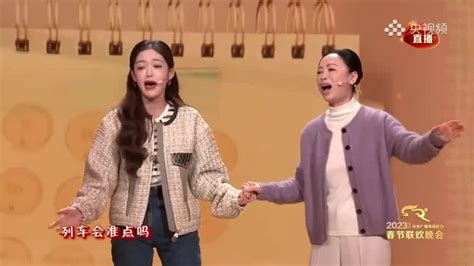 2023春节联欢晚会【黄绮珊×希林娜依·高】催泪演唱《是妈妈是女儿》腾讯视频