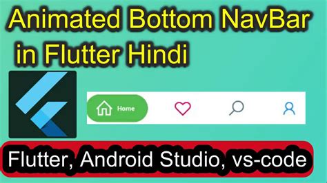Animated Bottom Navigation Bar In Flutter Hindi Android Studio YouTube