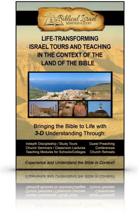 Old Testament Tabernacle Model Biblical Israel Tours