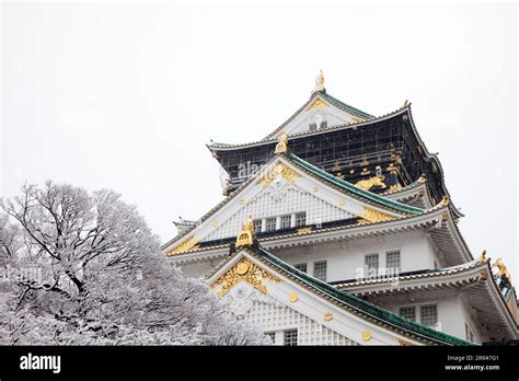 Osaka Castle And Snow Stock Photo Alamy