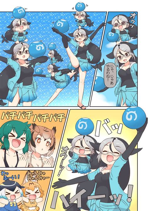 けものフレンズ「けものフレンズぷち220 漫画 けものフレンズ けものフレンズぷち カリ」幽霊導師の漫画