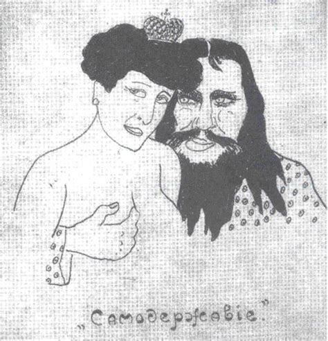 Rule 34 Grigori Yefimovich Rasputin History Tagme Tsarina Alexandra Feodorovna 295721