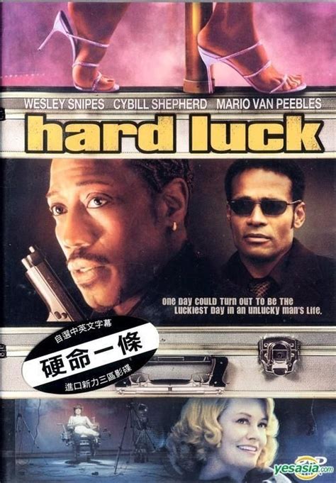 Yesasia Hard Luck Dvd Hong Kong Version Dvd Wesley Snipes Cybill Shepherd