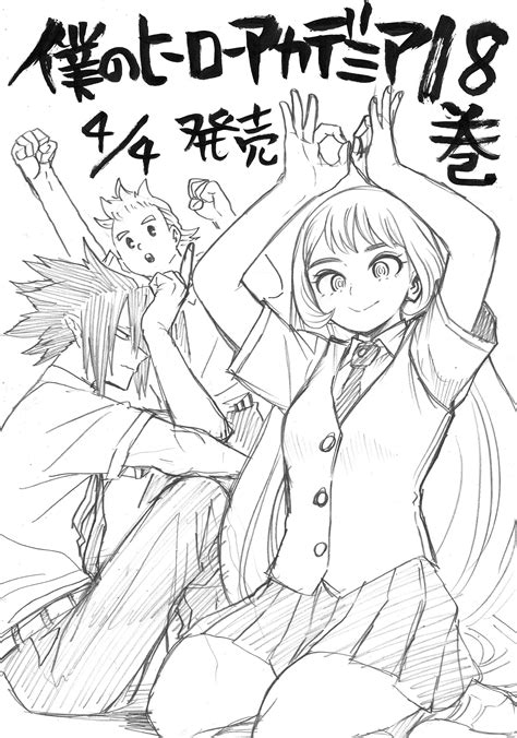 Hadou Nejire Togata Mirio And Amajiki Tamaki Boku No Hero Academia Drawn By Horikoshikouhei