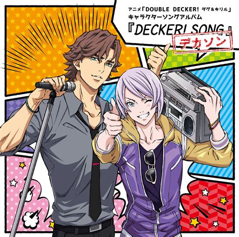 To leave an upper decker in the toilet tank, and to leave a floater in the bowl. Anime Double Decker! Doug & Kirill Character Song Album ...