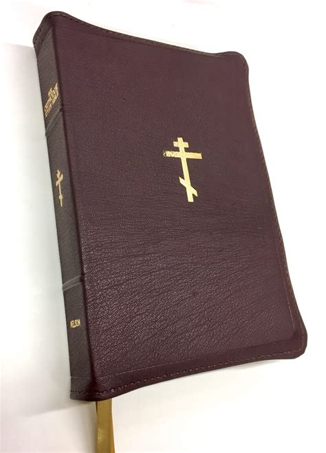 Orthodox Book Rebinding Specializing In Bibles Prayer Books