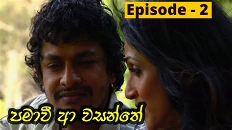 Pamawee Aa Wasanthe Episode 2 New Sinhala Teledrama Fahim Mawjood