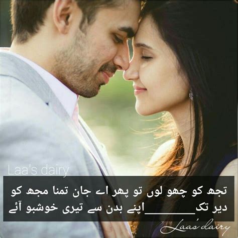 So Romantic ️ Urdu Poetry Romantic Romantic Poetry Poetry