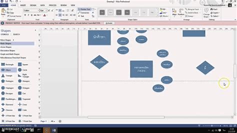 • a template contains everything you need to create a specific type of drawing. Entity Relationship Diagram Visio 2010 - General Wiring Diagram